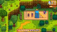 Stardew Valley 29.08.2025 11742.png