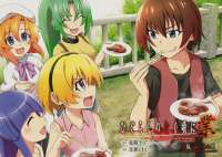 Tataridamashimangachapter1coverdigital.webp
