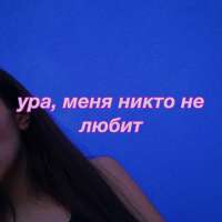 16559824052-kartinkof-club-p-kartinki-s-nadpisyu-ya-nikto-2.jpg