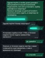 IMG20250806151941320.jpg