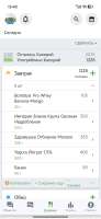 Screenshot2026-03-27-15-40-13-695com.fatsecret.android.jpg