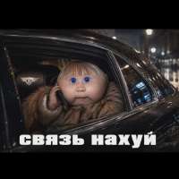nabor-stikerov-ljalja-svjaz-dlja-telegram-19.webp