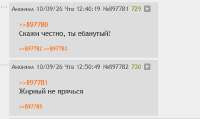 Screenshot 2026-09-11 at 07-21-05 dr - Величайший ютубер современности #4.png