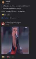 Screenshot20250831-233705.png