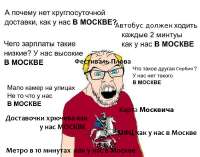 moscow.JPG