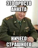 risovach.ru.jpg