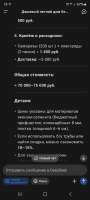 Screenshot20250515131101DeepSeek.jpg