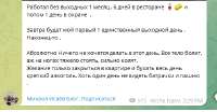 Misha Isaev.PNG