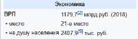 sakhalinsky.png