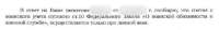 telegram-cloud-photo-size-2-5391248159637892571-x.jpg