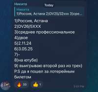 IMG4243.jpeg