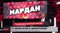 0.Пенсия.mp4