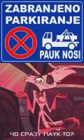 pauknosi.webp