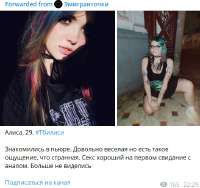 Emigrantochki.jpg