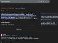 2025-07-15 135234-американки длбрые - Поиск в Google.jpg