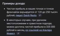 Screenshot20250729-095045.png