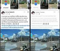 thainews.png