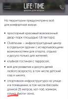Screenshot20250820-094654.png