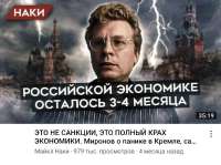 миронов.jpg
