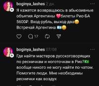 Screenshot20250727010702Threads.jpg