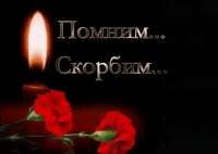 pomnim-skorbim~2 (1).jpg