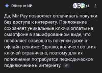 Screenshot20250730-113433.png