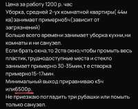 Screenshot20250731-234224.png