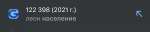 IMG6162.jpeg