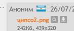 Лахтоблядина.png