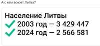 литва2.jpg