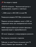 Screenshot20250814-000721.png