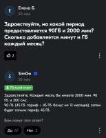 Screenshot20250814-001104.png