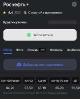 Screenshot20250822-121115.png