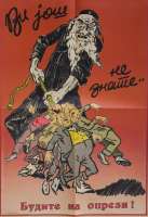 antisemitic-poster-wwii-serbia-5.jpg