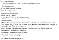 Screenshot 2025-08-22 at 18.13.32.jpg