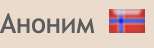 снимок экрана 2025-08-20 16.51.41.png