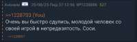 Screenshot20250825-234932.png