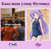 futoshka2.webp