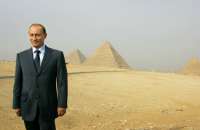 Putin-in-Egypt.jpg