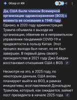 Screenshot20250730-144846.png