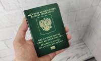 vid-na-zhitelstvo-lica-bez-grazhdanstva-1.webp