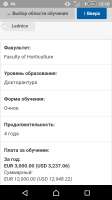 Screenshot2020-05-15-12-10-30.png