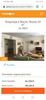 Screenshot20200611195935com.android.chrome.jpg