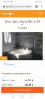 Screenshot20200611195949com.android.chrome.jpg