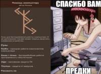 Снимок экрана 2025-06-20 205849.png
