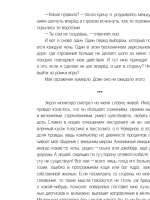 изображение2025-08-06230255638.png