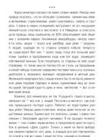 изображение2025-08-06230352994.png