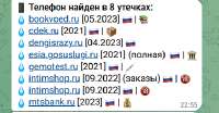 изображение.png