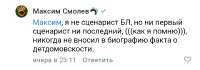 Screenshot2025-08-20-06-14-57-900com.vkontakte.android-edit.jpg