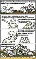 Мемы-Игры-5123533.jpeg